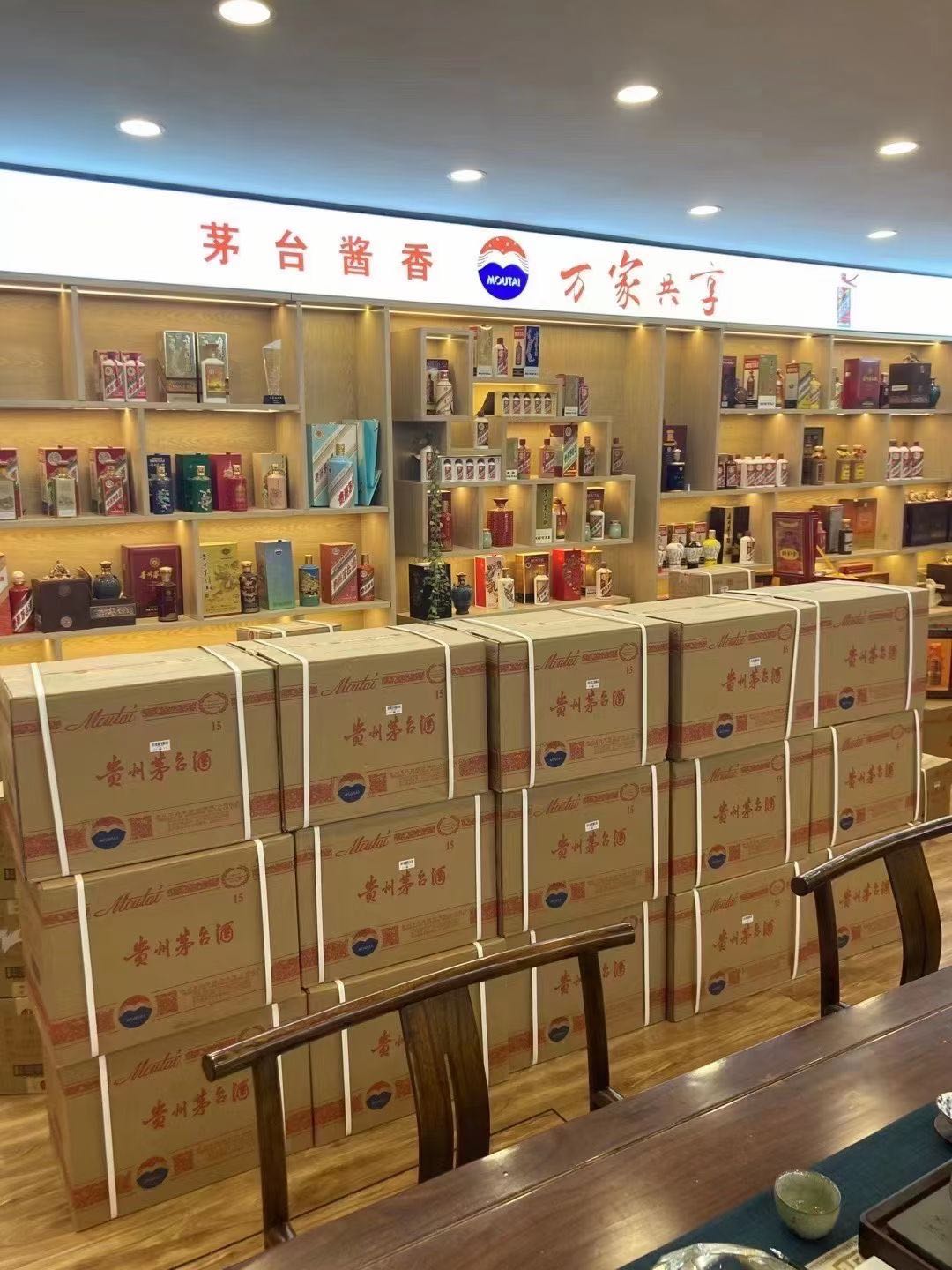 峨眉山临沂郯城15年茅台酒礼盒回收多少钱哪里回收(附近上门回收茅台酒）?