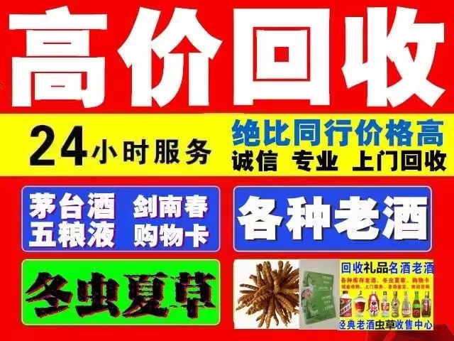 峨眉山回收1999年茅台酒价格商家[回收茅台酒商家]
